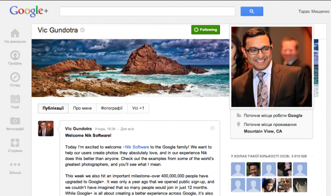 Мертвые души или 100 млн пользователей Google+